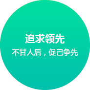 网站建设企业文化